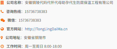 联系方式